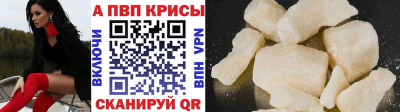 A PVP СК  Купить где  Мирный 