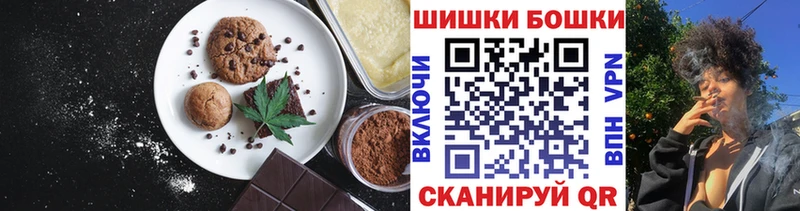 Canna-Cookies конопля Купить где Мирный