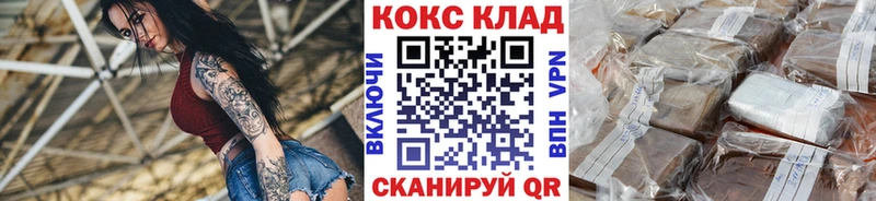 COCAIN Columbia  Купить закладки  Мирный 
