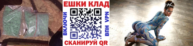 Экстази бентли  Купить где  Мирный 