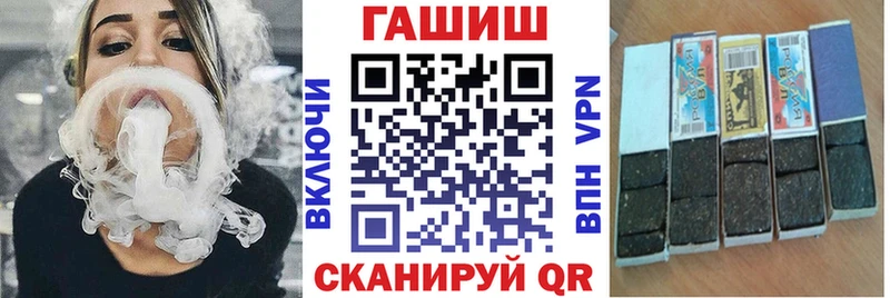 ГАШ убойный  Купить где  Мирный 