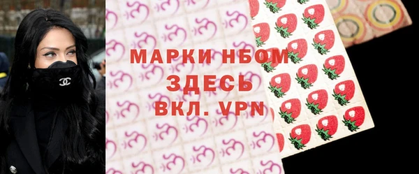 первитин Белоозёрский
