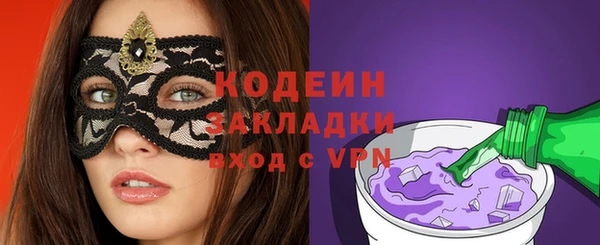 мефедрон VHQ Белокуриха