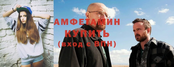 мефедрон VHQ Белокуриха