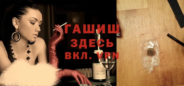 мефедрон VHQ Белокуриха