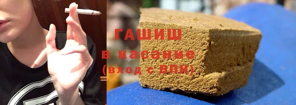 мефедрон VHQ Белокуриха