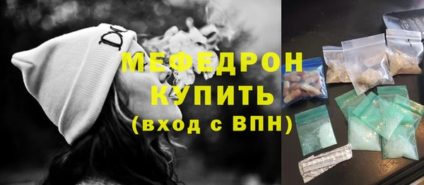 мефедрон VHQ Белокуриха