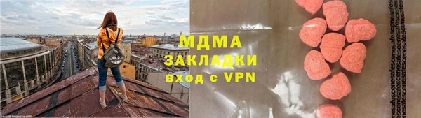 круглые Беломорск