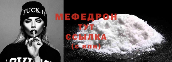 первитин Белоозёрский
