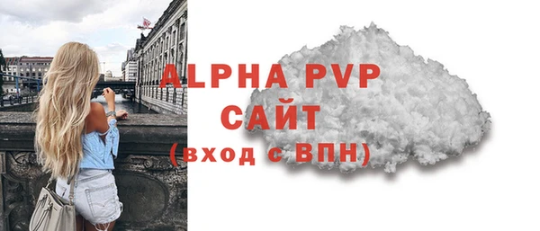 мефедрон VHQ Белокуриха
