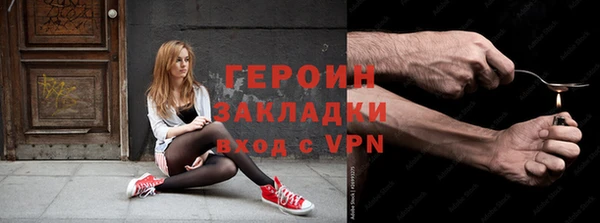 мефедрон VHQ Белокуриха