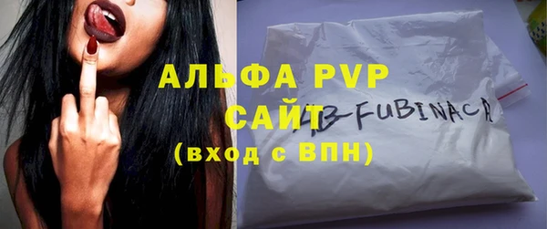 мефедрон VHQ Белокуриха