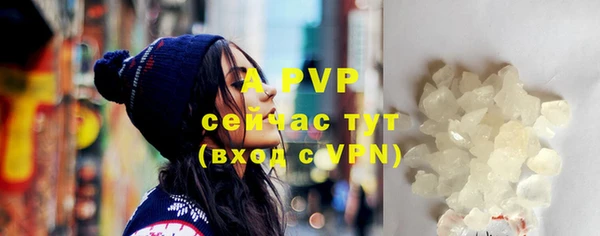 первитин Белоозёрский
