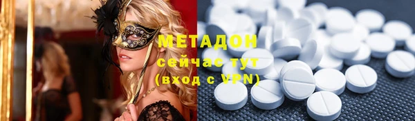 мефедрон VHQ Белокуриха
