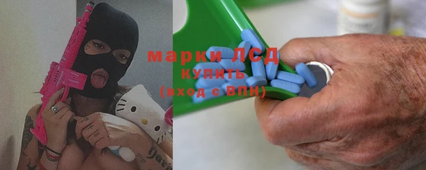 мефедрон VHQ Белокуриха