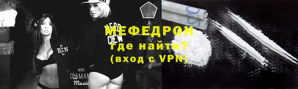 первитин Белоозёрский