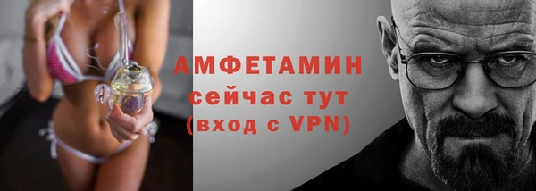 мефедрон VHQ Белокуриха