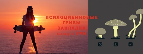 мефедрон VHQ Белокуриха