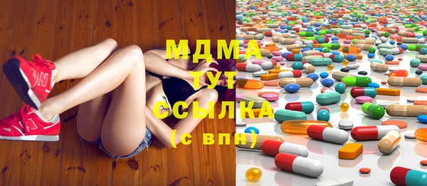 мефедрон VHQ Белокуриха