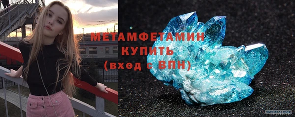первитин Белоозёрский