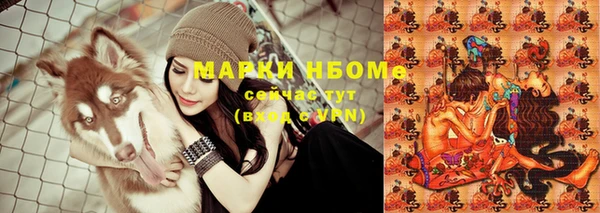 первитин Белоозёрский