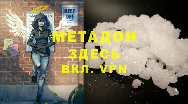 мефедрон VHQ Белокуриха