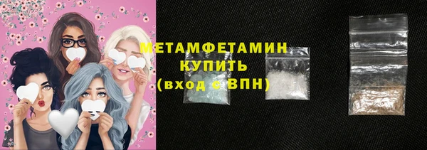 круглые Беломорск
