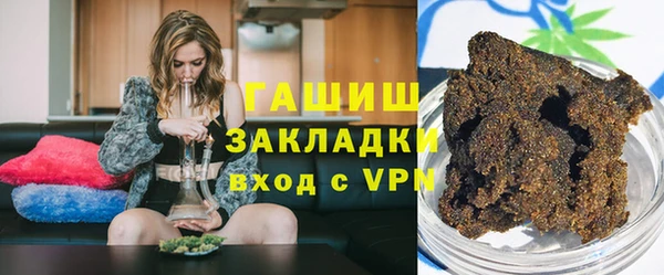первитин Белоозёрский