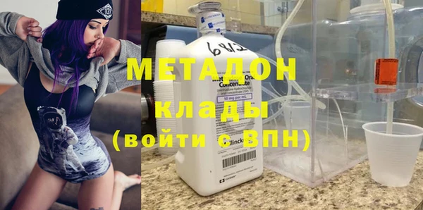 первитин Белоозёрский