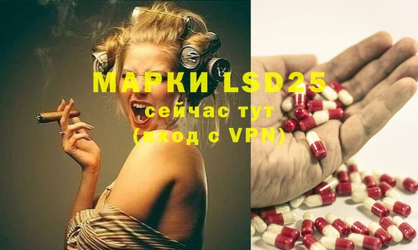 мефедрон VHQ Белокуриха
