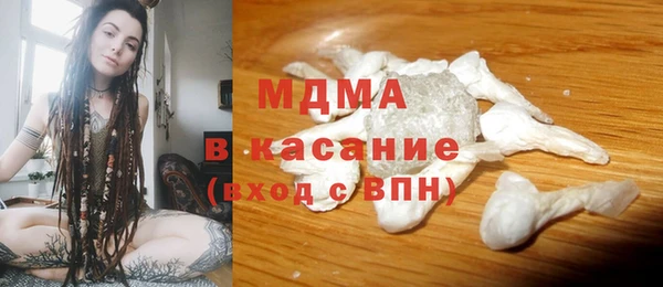 мефедрон VHQ Белокуриха