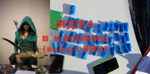 круглые Беломорск