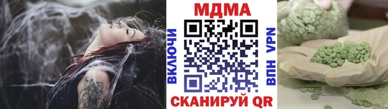 МДМА VHQ  Купить  Мирный 