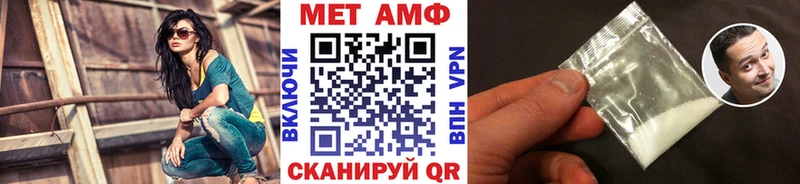 Первитин мет  Купить закладки  Мирный 