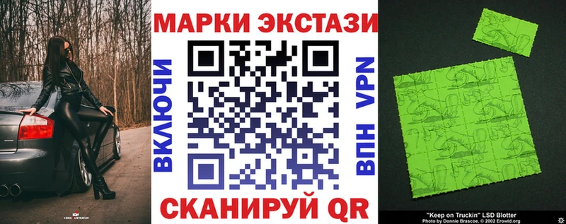 Купить где  Мирный  Марки NBOMe 1,8мг 